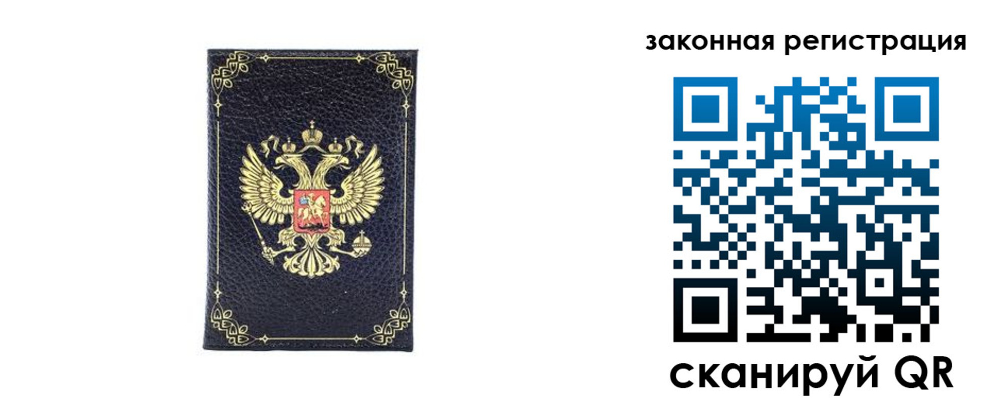 временная регистрация адрес в Красноярском крае