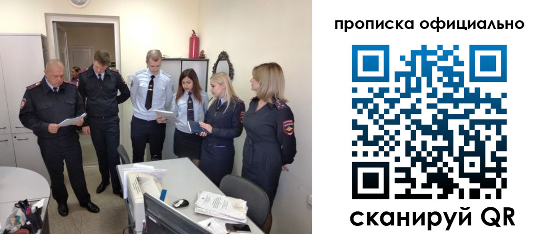регистрация для школы в Красноярском крае