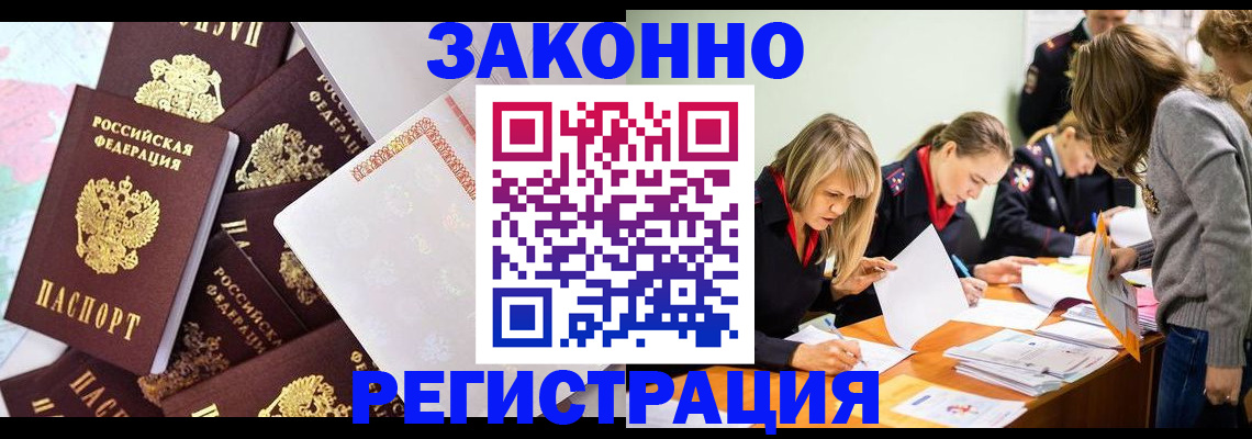 регистрация для школы в Красноярском крае